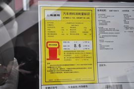 2013款雪佛兰景程1.8L手自一体SE舒适版