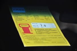 2012款本田锋范1.8L自动舒适版