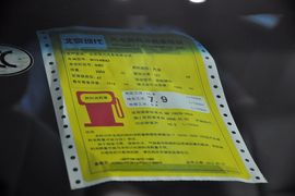 2013款现代索纳塔八2.4DLX尊贵版