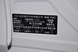 2013款现代索纳塔八2.4DLX尊贵版