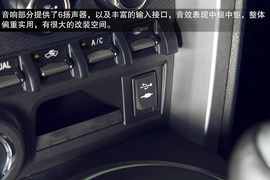 2013款斯巴鲁BRZ试驾