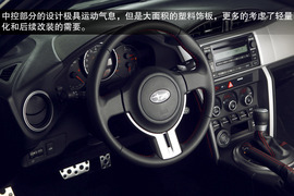 2013款斯巴鲁BRZ试驾