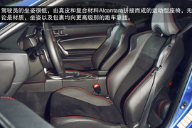 2013款斯巴鲁BRZ试驾