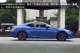 2013款斯巴鲁BRZ试驾