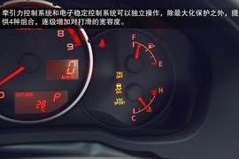 2013款斯巴鲁BRZ试驾