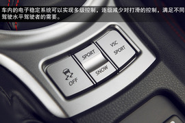 2013款斯巴鲁BRZ试驾