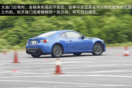 2013款斯巴鲁BRZ试驾