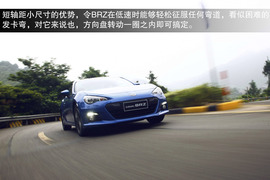 2013款斯巴鲁BRZ试驾