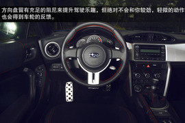 2013款斯巴鲁BRZ试驾