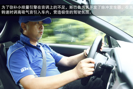 2013款斯巴鲁BRZ试驾