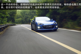 2013款斯巴鲁BRZ试驾
