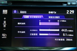 2013款广汽本田凌派1.8L自动旗舰版西双版纳试驾实拍