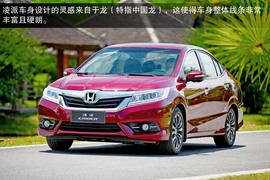 2013款广汽本田凌派1.8L自动旗舰版西双版纳试驾实拍