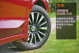 2013款广汽本田凌派1.8L自动旗舰版西双版纳试驾实拍