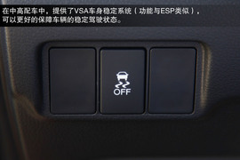 2013款广汽本田凌派1.8L自动旗舰版西双版纳试驾实拍