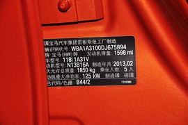 2013款宝马118i运动型