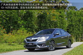 2013款广汽本田凌派1.8L自动旗舰版西双版纳试驾实拍