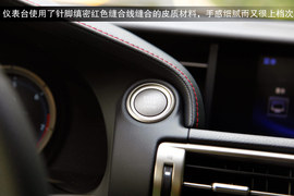 2013款雷克萨斯IS250