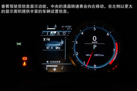 2013款雷克萨斯IS250