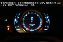 2013款雷克萨斯IS250