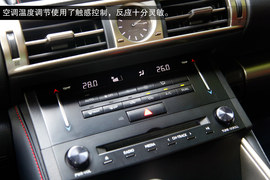 2013款雷克萨斯IS250