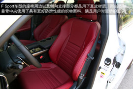 2013款雷克萨斯IS250