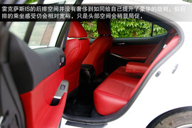 2013款雷克萨斯IS250