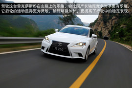 2013款雷克萨斯IS250