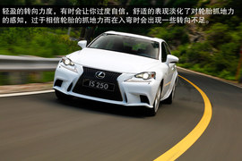 2013款雷克萨斯IS250