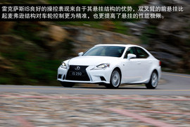 2013款雷克萨斯IS250