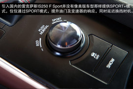 2013款雷克萨斯IS250