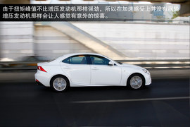 2013款雷克萨斯IS250