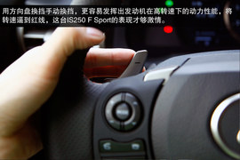 2013款雷克萨斯IS250