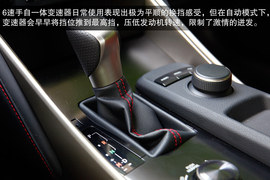 2013款雷克萨斯IS250