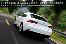 2013款雷克萨斯IS250