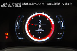 2013款雷克萨斯IS250