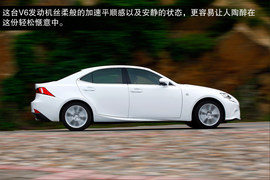 2013款雷克萨斯IS250