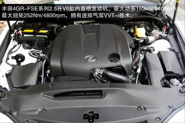 2013款雷克萨斯IS250