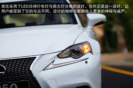 2013款雷克萨斯IS250