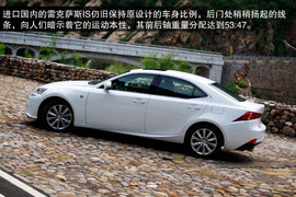 2013款雷克萨斯IS250