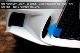 2013款雷克萨斯IS250