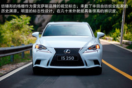 2013款雷克萨斯IS250