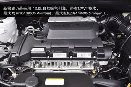 2013款起亚狮跑2.0L