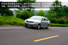 试驾2013款斯柯达昕锐1.6L自动优选型