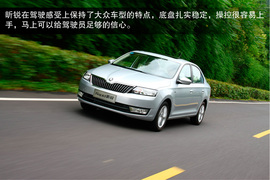 试驾2013款斯柯达昕锐1.6L自动优选型