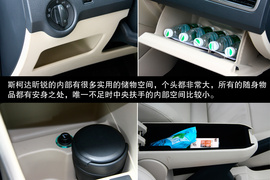 试驾2013款斯柯达昕锐1.6L自动优选型