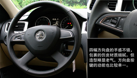 试驾2013款斯柯达昕锐1.6L自动优选型