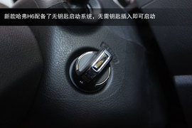 2013款哈弗H6