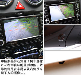 2013款哈弗H6