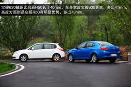 启辰R50与宝骏630实用性对比